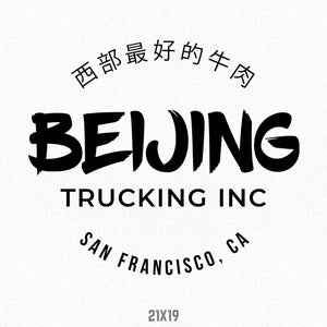 Asian/Chinese Style Company Name Decal